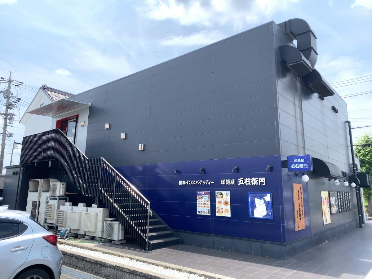 クックドア 洋麺屋五右衛門 三河安城店
