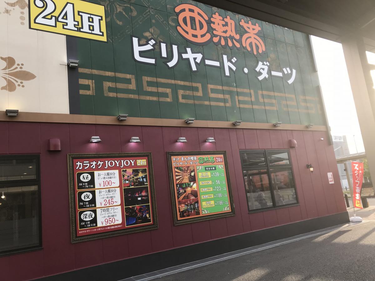 クックドア 亜熱帯インターネットカフェ 西尾駅前店 愛知県西尾市 のコメント一覧