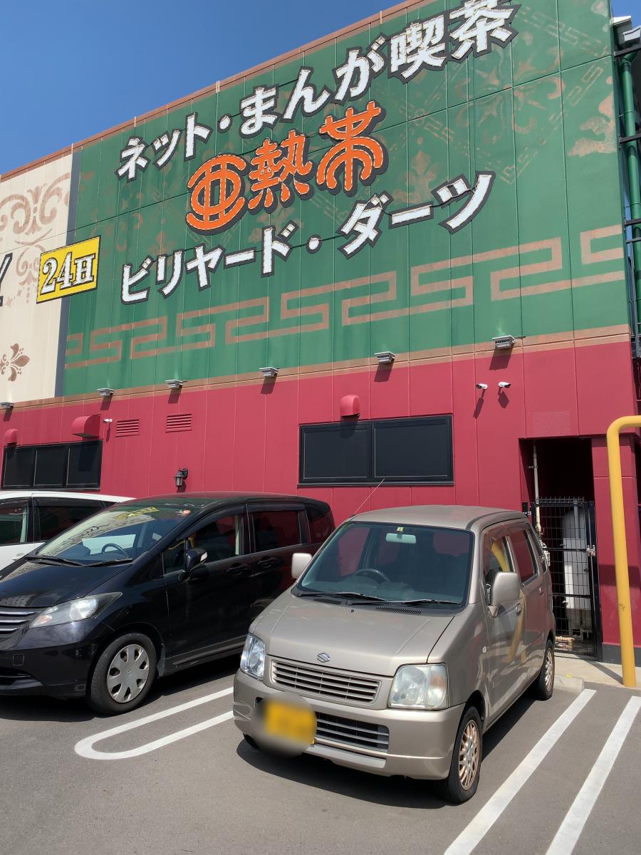 クックドア 亜熱帯インターネットカフェ 西尾駅前店 愛知県西尾市 のコメント一覧