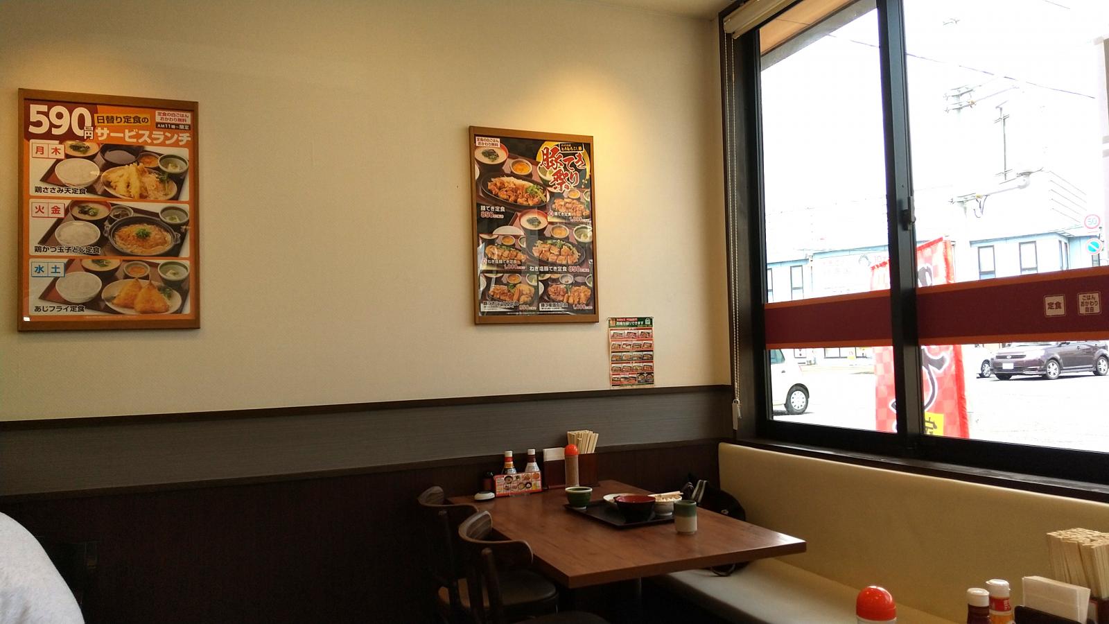 クックドア 街かど屋 岐阜柳津店 岐阜県 クックドア 街かど屋 岐阜柳津店 岐阜県