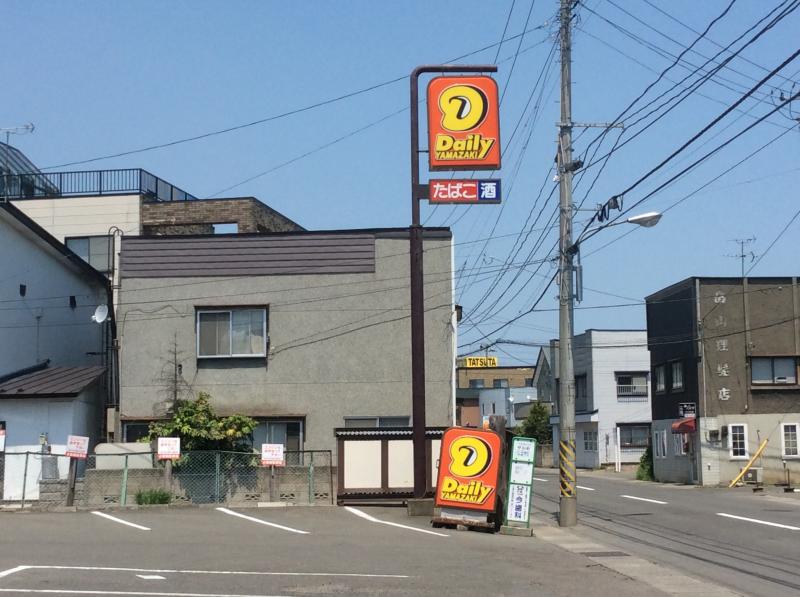 マーケットピア デイリーヤマザキ 青森旭町通り店 マーケットピア デイリーヤマザキ 青森旭町通り店