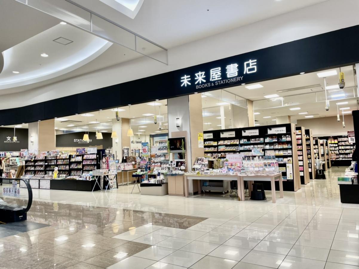 マーケットピア 未来屋書店 大垣店 マーケットピア 未来屋書店 大垣店