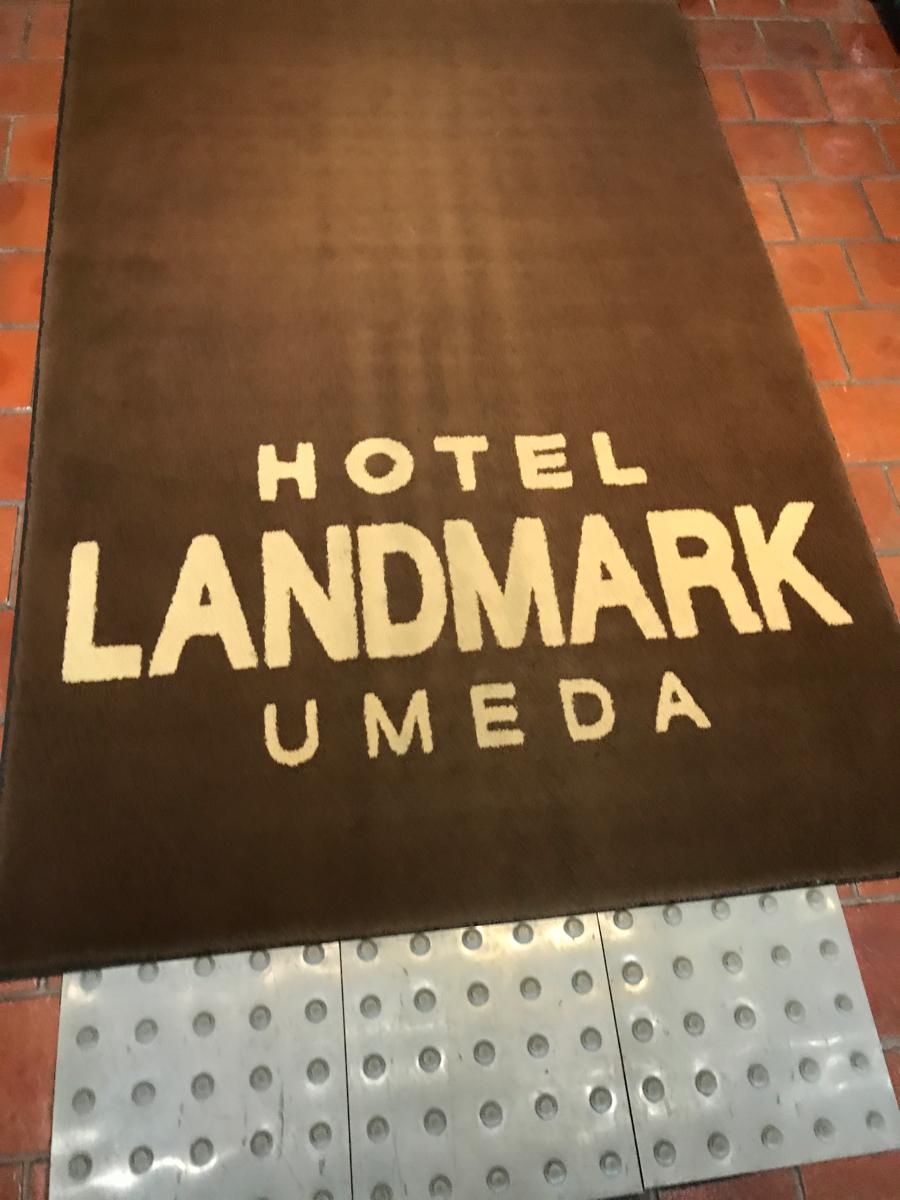 ホテバンク ホテルランドマーク梅田 大阪市北区芝田