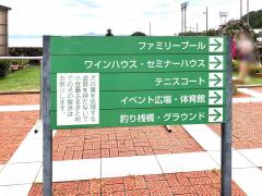 旅探 たびたん 小豆島ふるさと村釣り桟橋