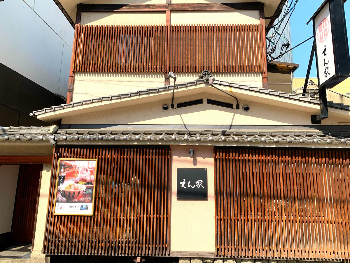 クックドア 半兵衛 愛媛県松山市 周辺施設口コミ 写真 動画
