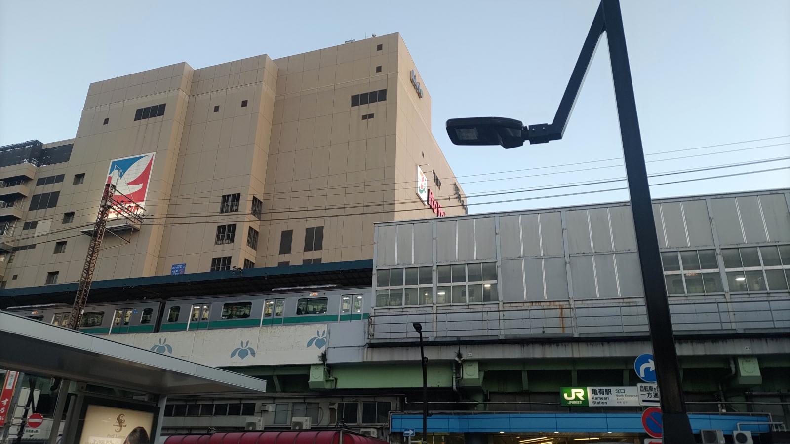 ユキサキナビ 東武バス 亀有駅北口 バス停留所