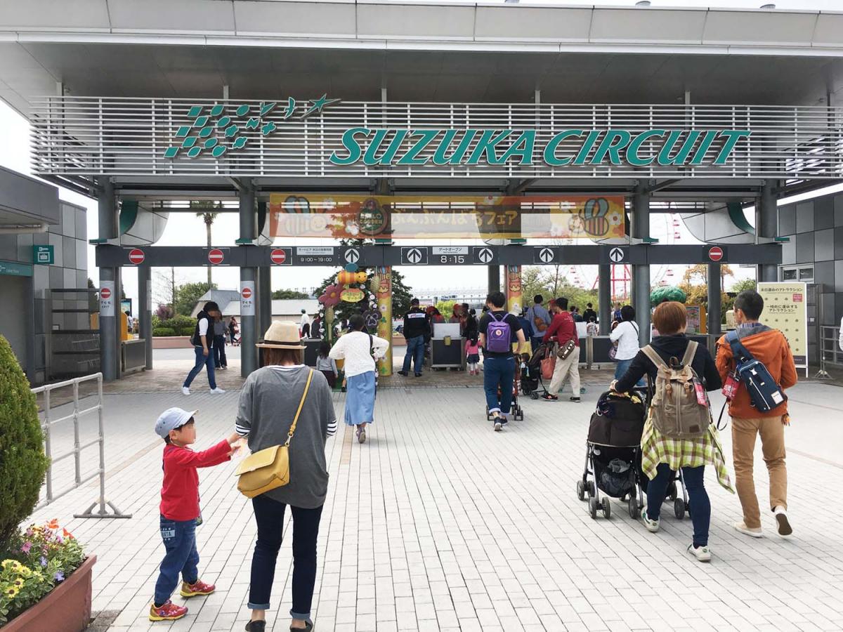 鈴鹿サーキット