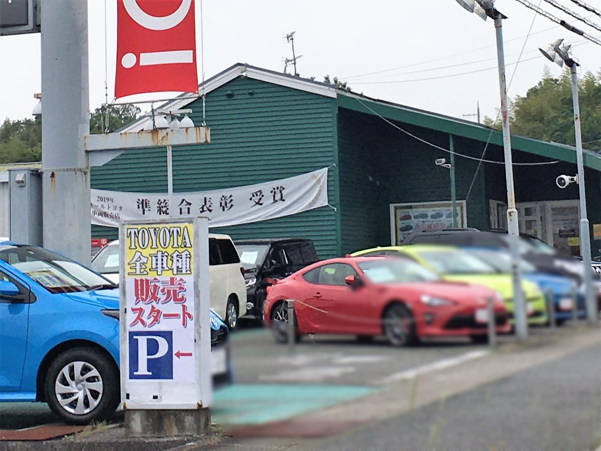 クックドア】トマト&オニオン 三田ウッディタウン店周辺施設口コミ