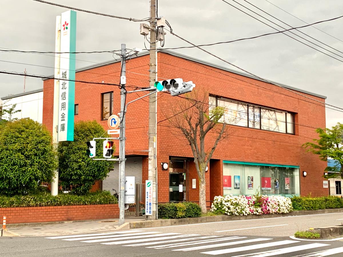 バンクマップ 城北信用金庫八潮支店 八潮市中央