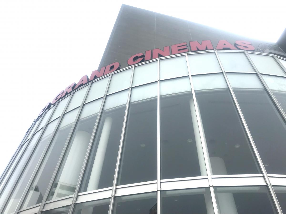 エンタメール 長野グランドシネマズ 長野市権堂町