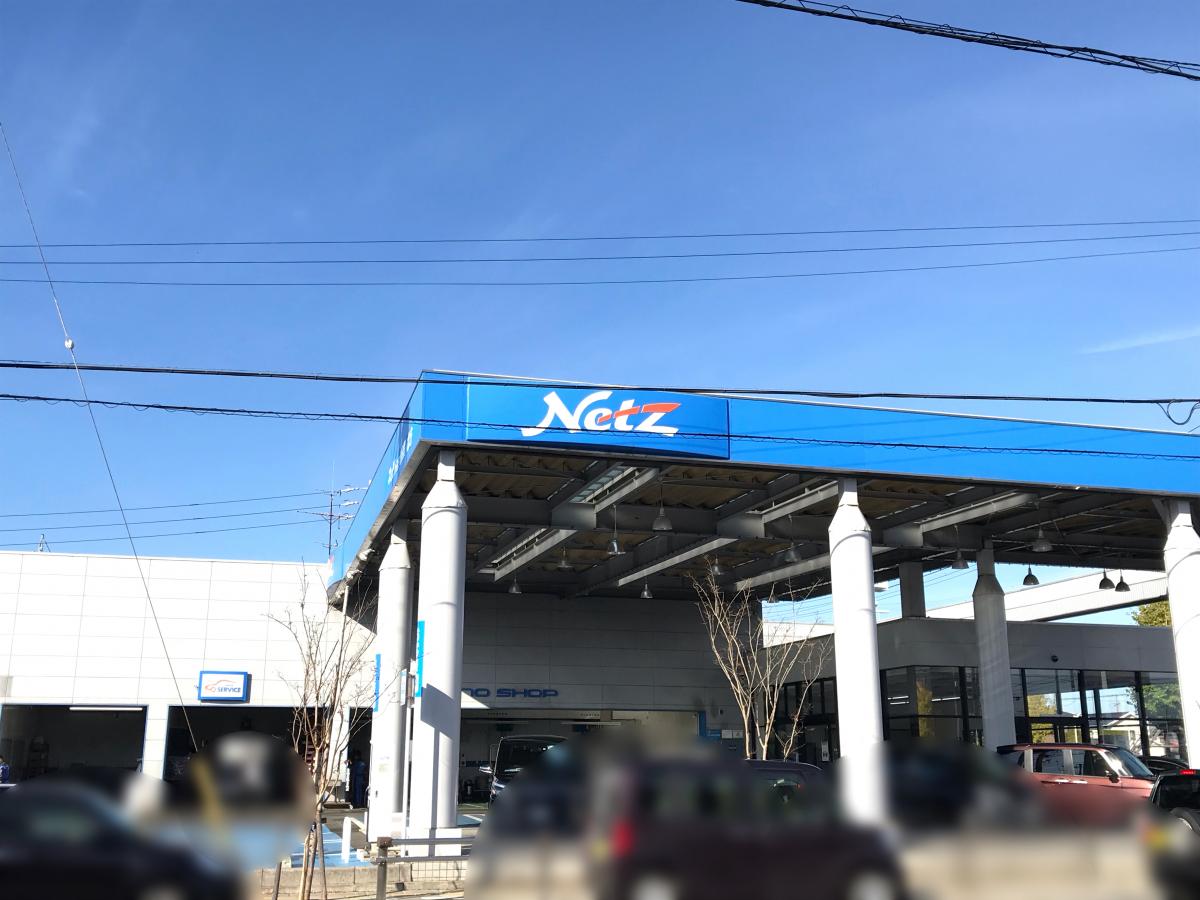 マーケットピア ネッツトヨタ岐阜北方店 本巣郡北方町天狗堂
