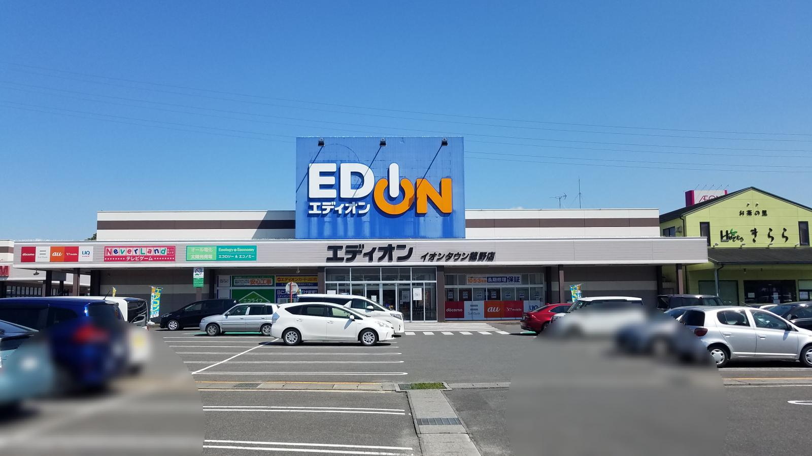 コンビニ