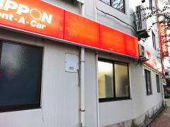 マーケットピア】ザ・ダイソー イオン佐世保店(佐世保市)の周辺施設