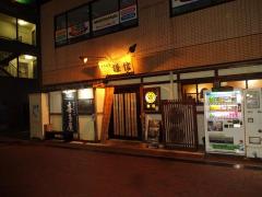 クックドア 宗像市の居酒屋 ホームメイト