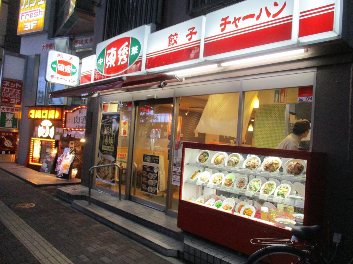 クックドア 周辺施設の口コミ 写真 動画 coco壱番屋 東急用賀駅前店 クックドア 周辺施設の口コミ 写真 動画 coco壱番屋 東急用賀駅前店