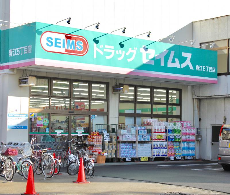 マーケットピア ウエルシア 江戸川一之江店 江戸川区一之江