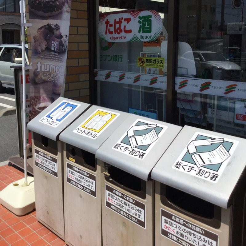 マーケットピア セブンイレブン 浜松高塚町店 浜松市南区高塚町
