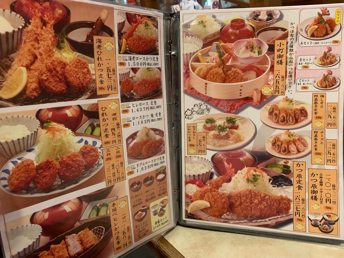 クックドア かつ辰本店 大阪府寝屋川市 投稿ユーザー写真集