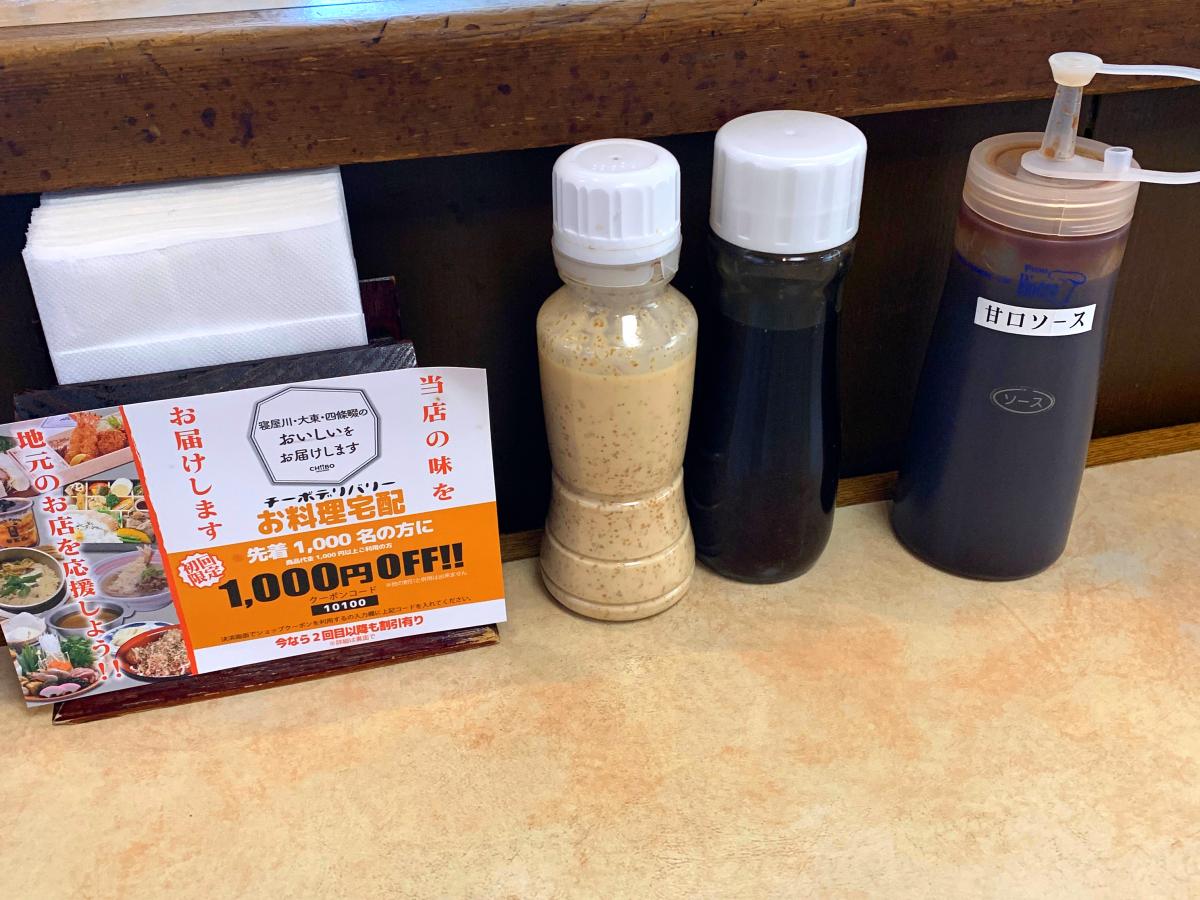 クックドア かつ辰本店 大阪府