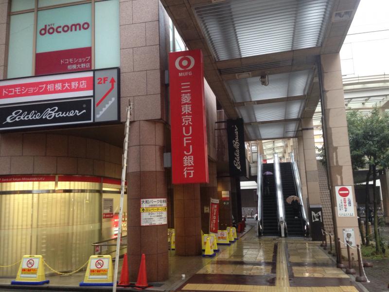 バンクマップ 三菱ｕｆｊ銀行相模大野支店 相模原市南区相模大野