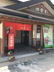 クックドア 南陽市宮内のグルメ 飲食店 ホームメイト