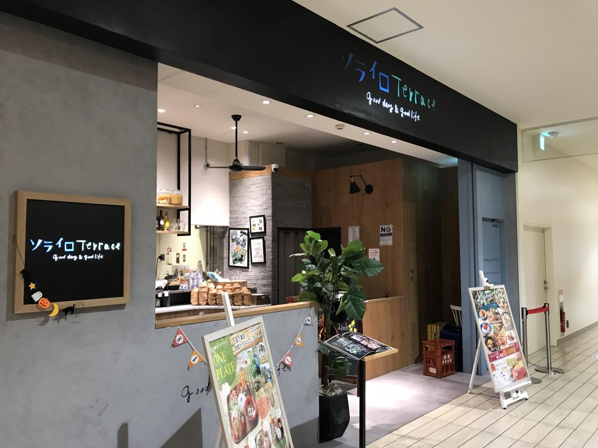 クックドア ソライロ テラス 大阪府