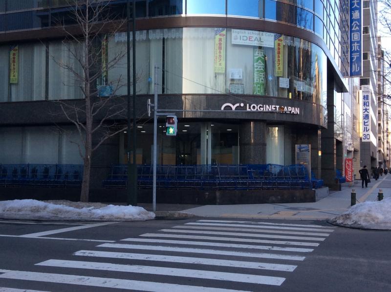 クックドア カフェ飯だえん 札幌市中央区 周辺施設口コミ 写真 動画