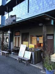 クックドア 大漁旗 東京都 クックドア 大漁旗 東京都