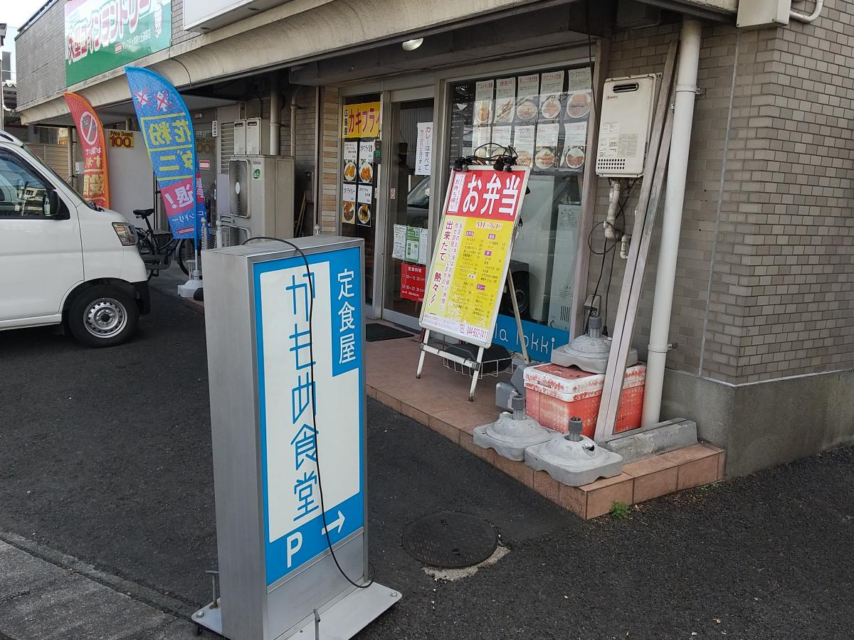 クックドア かもめ食堂 神奈川県