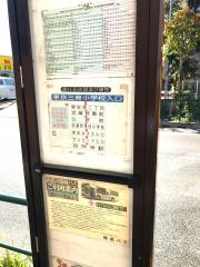 ユキサキnavi 武蔵関駅 周辺のバス停