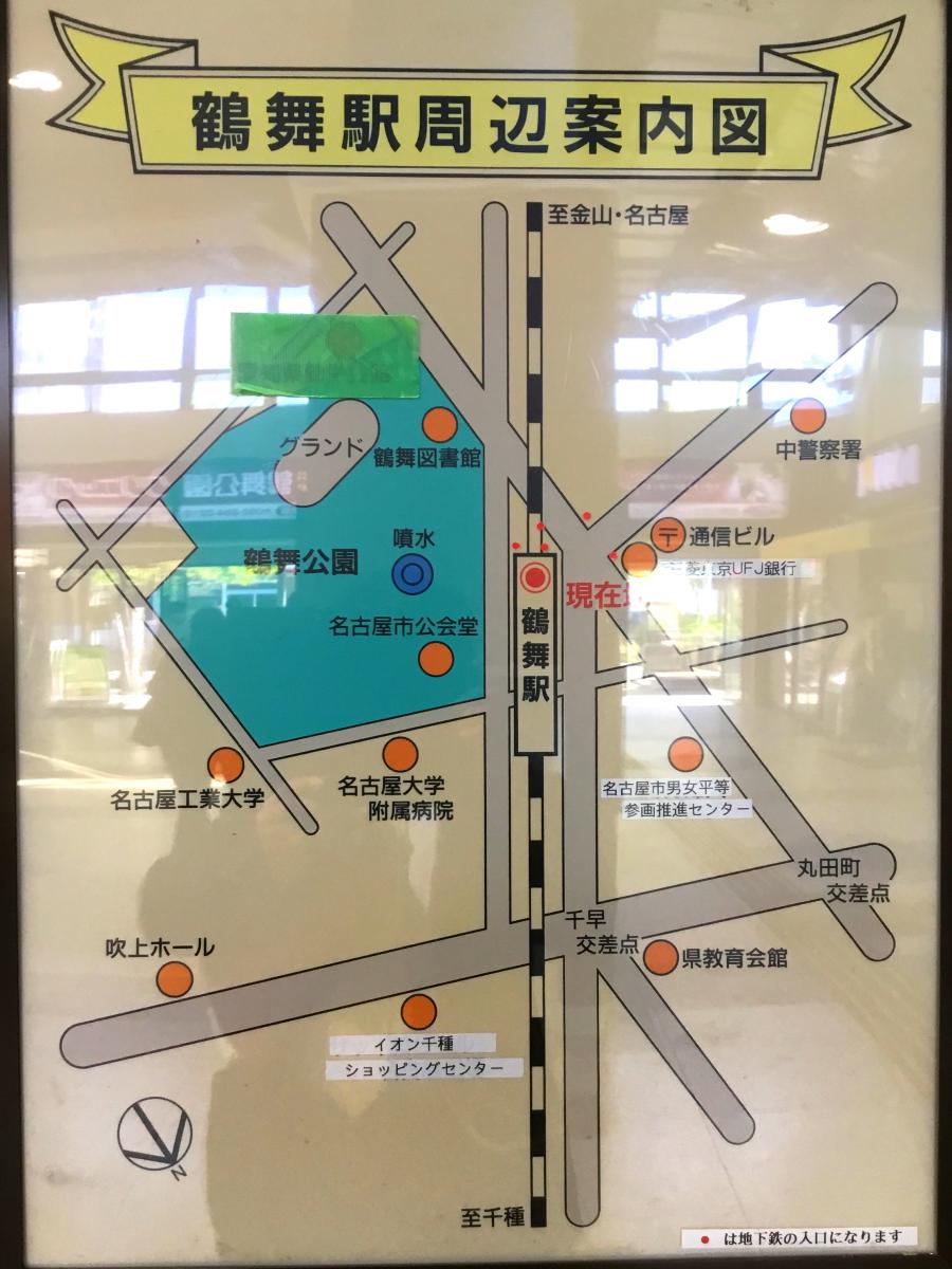 ユキサキナビ 鶴舞駅 名古屋市中区 の投稿写真一覧 1ページ