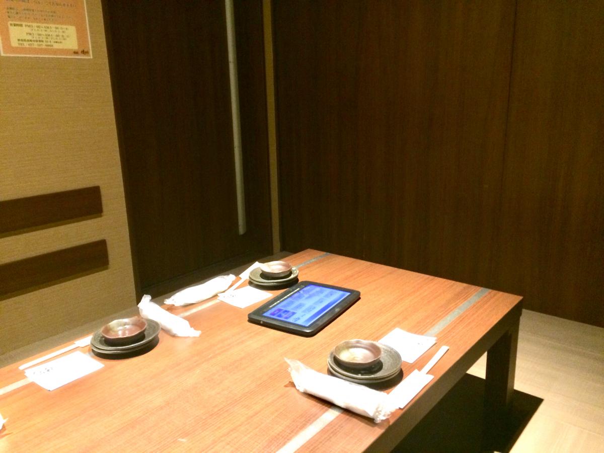 クックドア 居酒屋 伎なり 群馬県