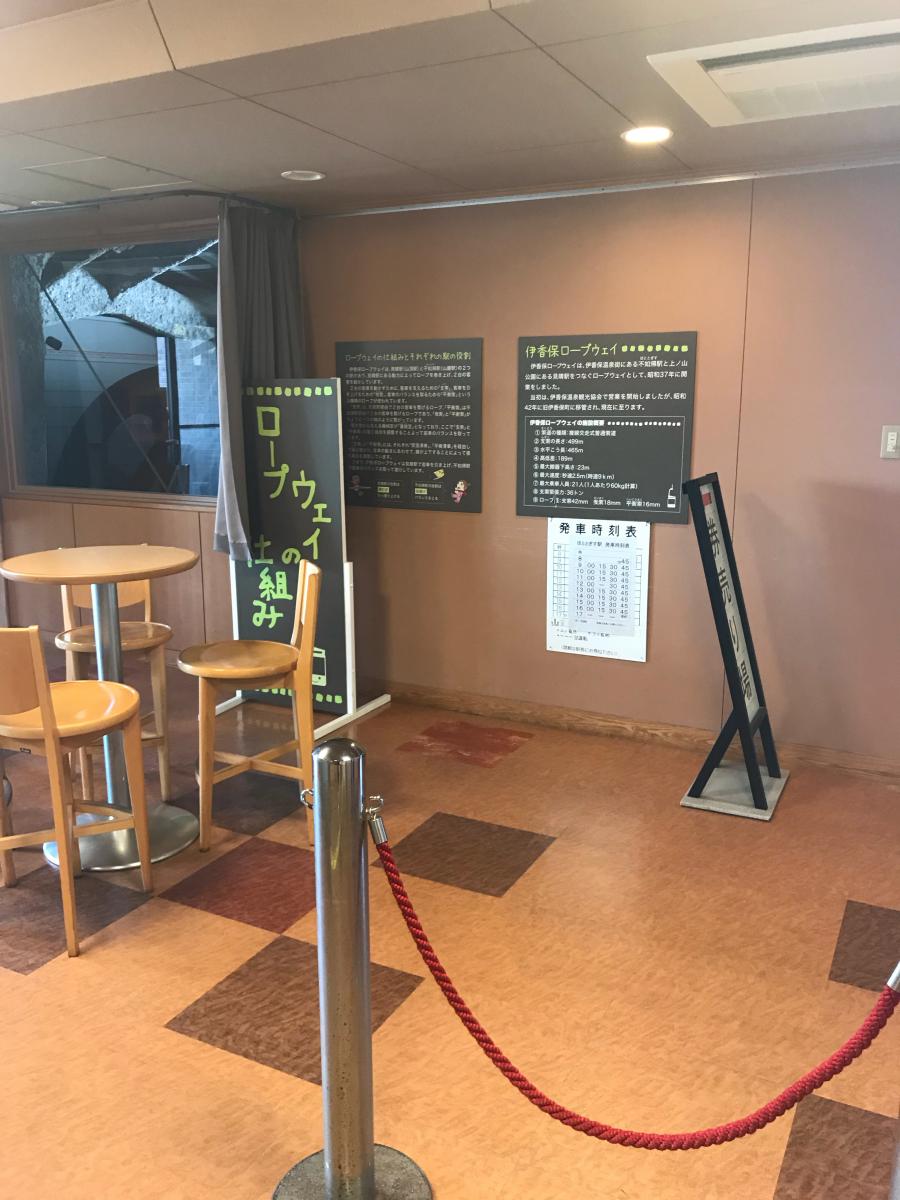 旅探 たびたん 渋川市営伊香保ロープウェイ