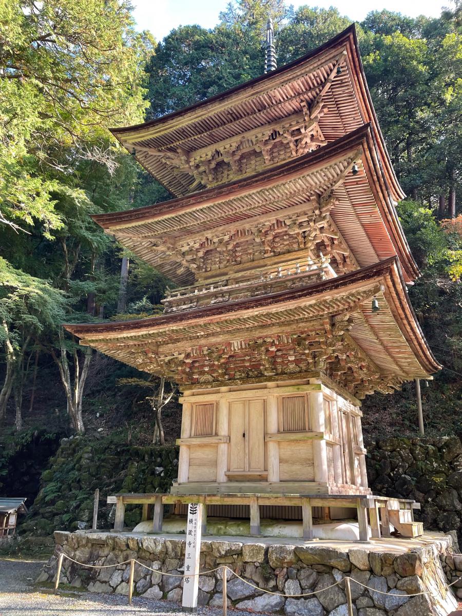旅探 たびたん 両界山横蔵寺