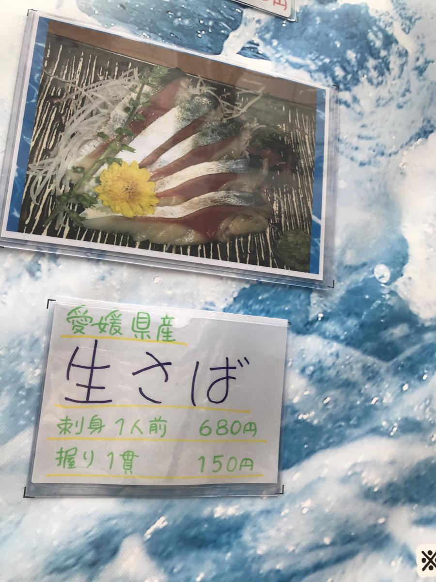 クックドア すしまみれ新橋店 東京都