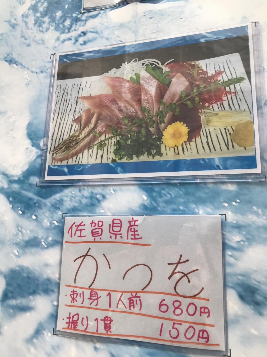 クックドア すしまみれ新橋店 東京都