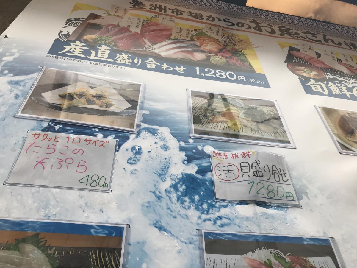 クックドア すしまみれ新橋店 東京都港区 投稿ユーザー写真集