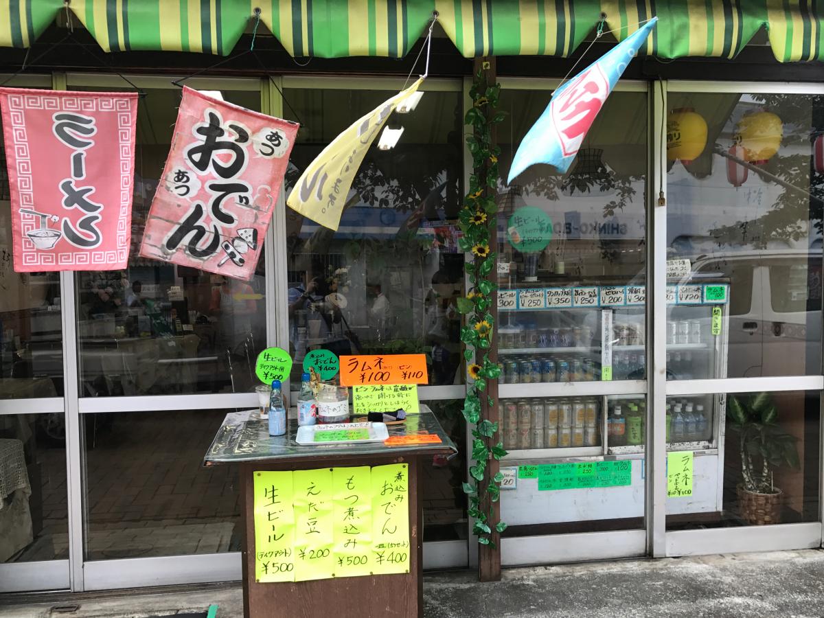ホームメイト シニア 特別養護老人ホーム 相模湖みどりの丘 相模原市緑区の特別養護老人ホーム