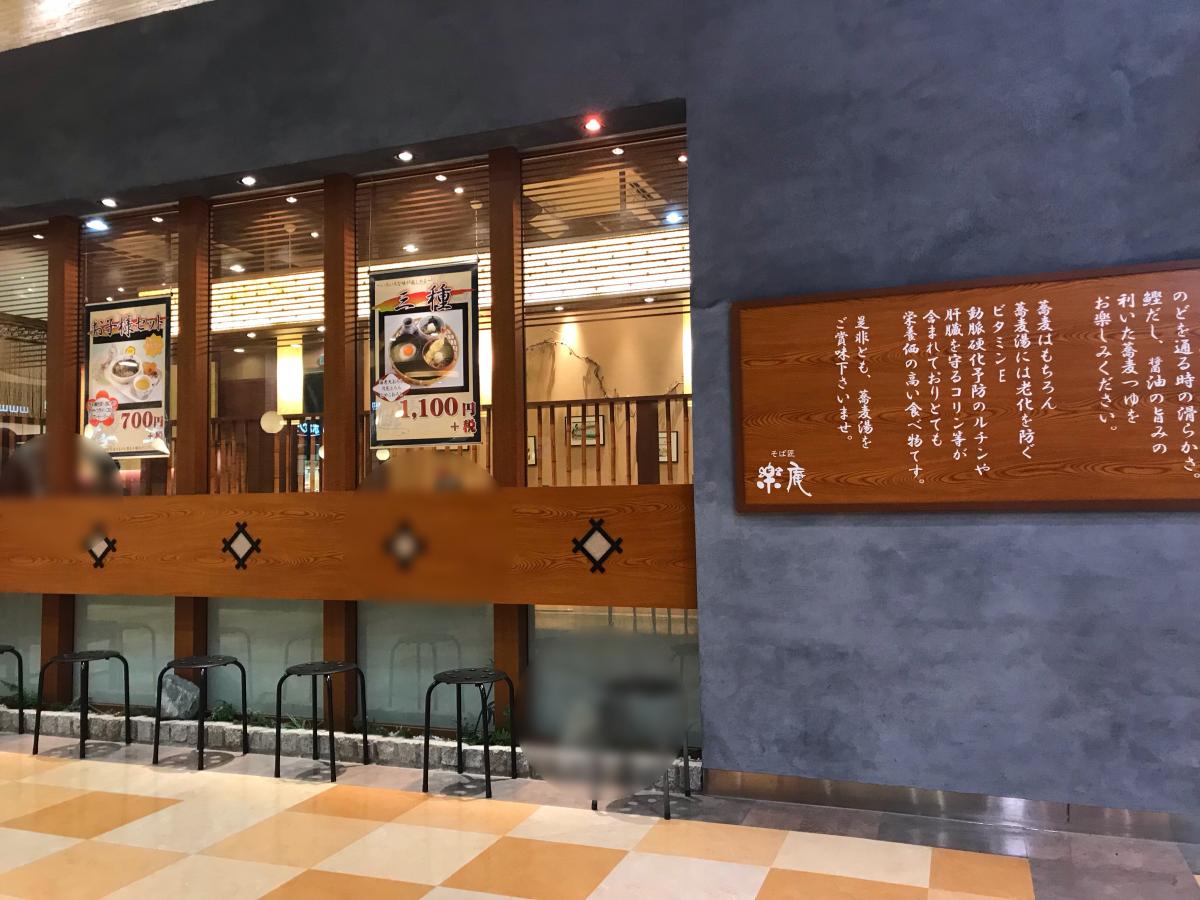 ビッグカンパニー 日本山村硝子株式会社 相模原市緑区 周辺施設 口コミ 写真 動画