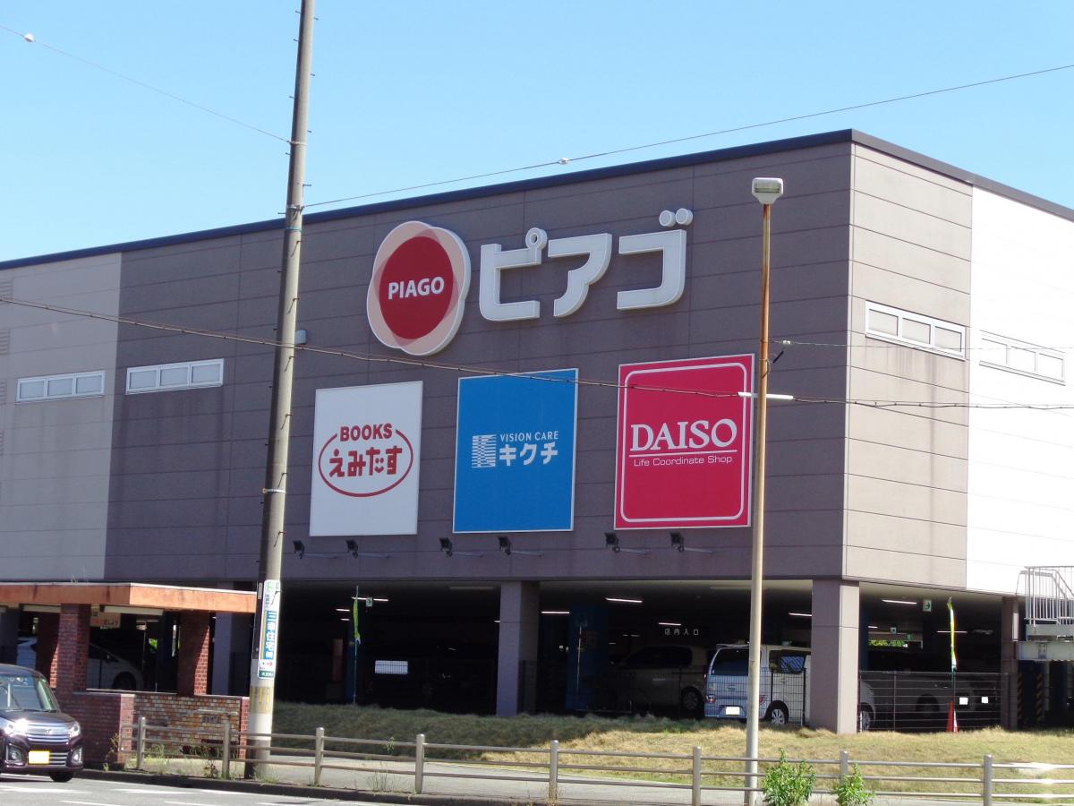 マーケットピア ザ ダイソー ピアゴ碧南店