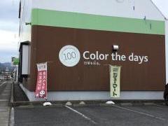 マーケットピア 業務スーパー ユー パレット長野北店 長野市若槻東条