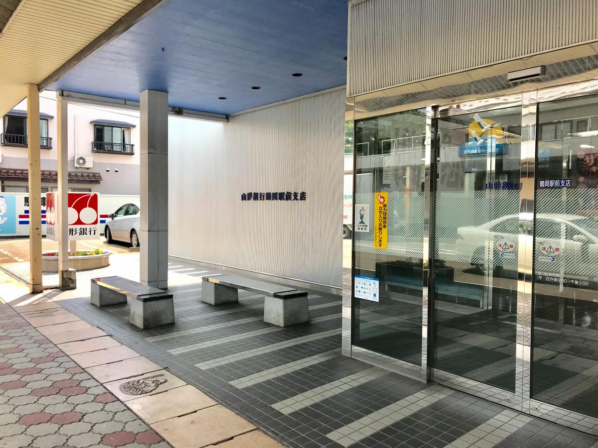 バンクマップ 鶴岡新形町簡易郵便局 鶴岡市新形町