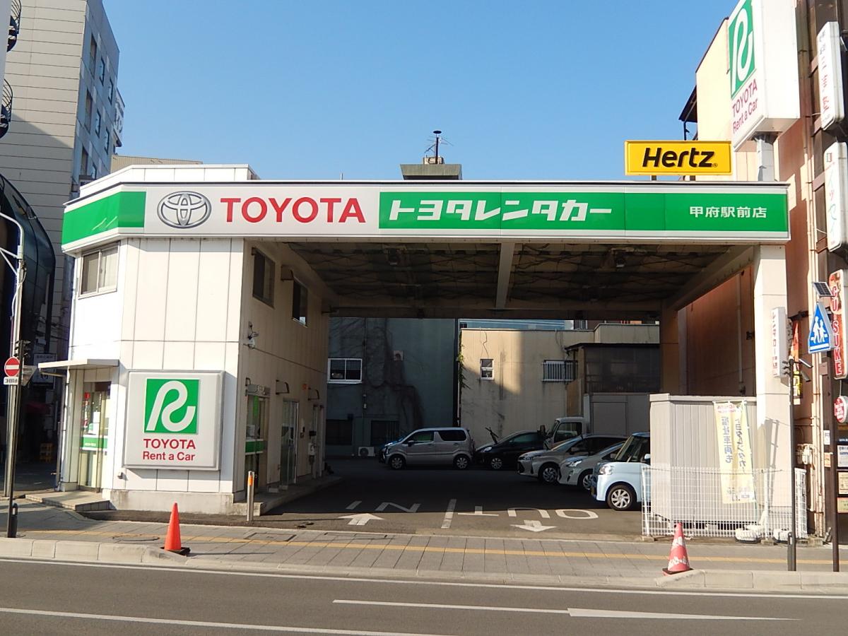 レンタマップ トヨタレンタリース山梨甲府駅前店 甲府市丸の内
