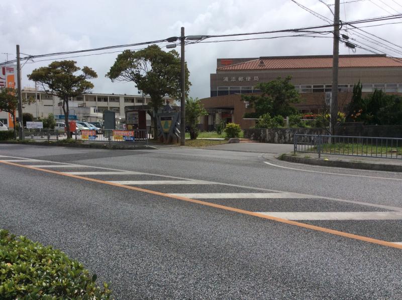 バンクマップ 浦添郵便局 浦添市