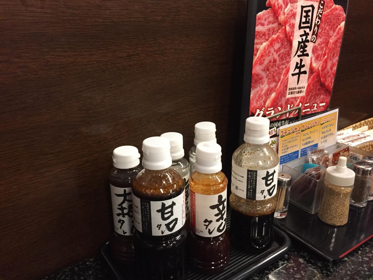 クックドア あみやき亭 羽島店 岐阜県