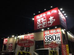 クックドア あみやき亭 羽島店 岐阜県