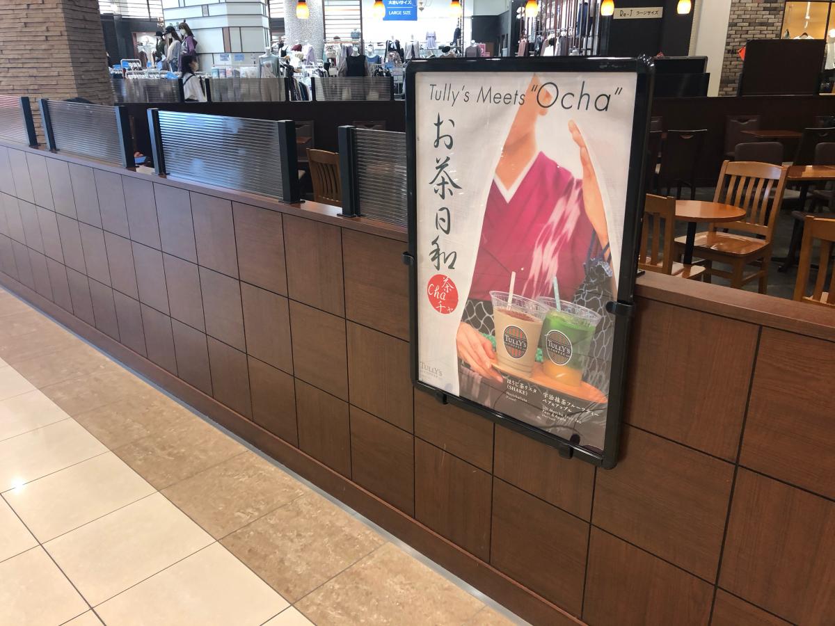 クックドア リンガーハット ファッションクルーズひたちなか店 茨城県ひたちなか市 周辺施設口コミ 写真 動画