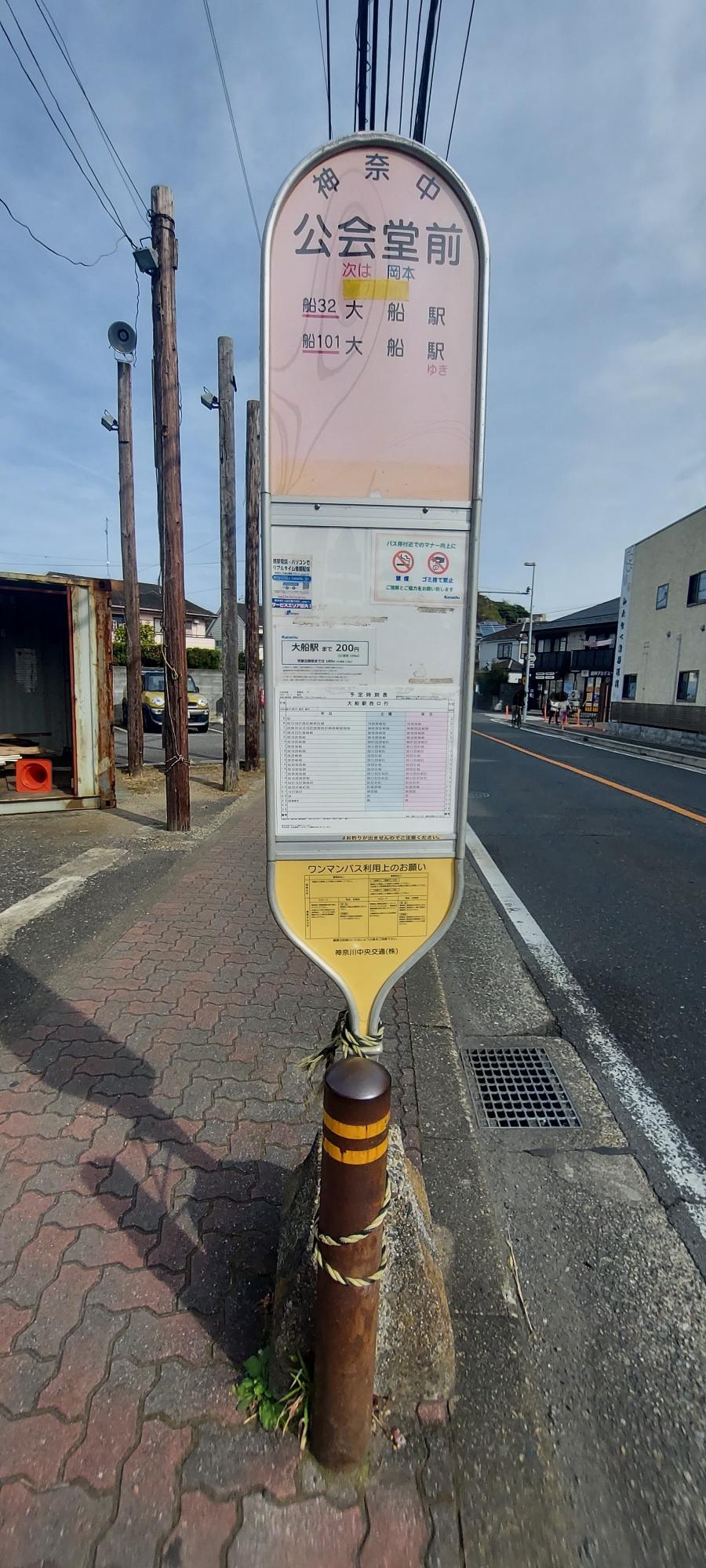 マーケットピア 周辺施設の口コミ 写真 動画 ペットプラザ鎌倉大船店 マーケットピア 周辺施設の口コミ 写真 動画 ペットプラザ鎌倉大船店