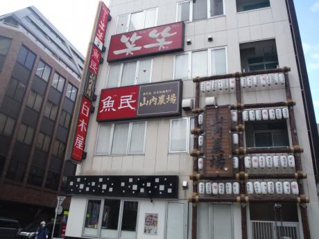 クックドア 山内農場 博多駅筑紫口店 福岡県