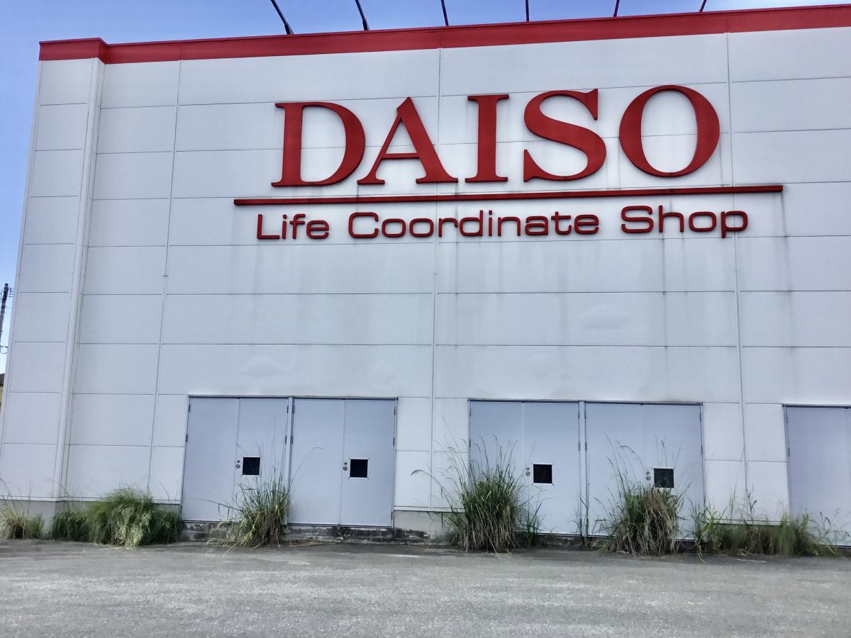 マーケットピア ローソン 嘉島町上島店 上益城郡嘉島町 周辺施設 口コミ 写真 動画